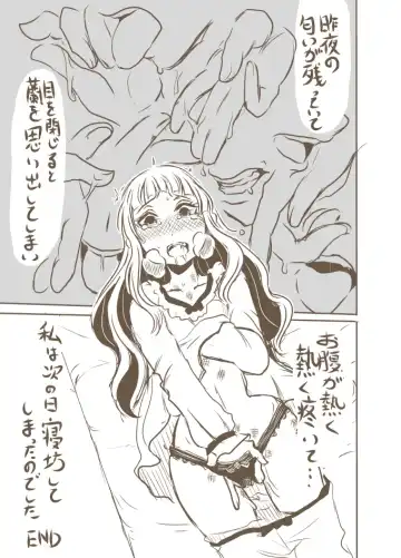 Kanoke no Naka Fhentai - Page 9