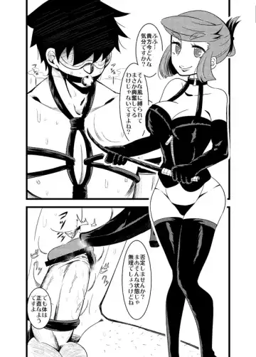 Read [Sakura Denbu] Sakura no Okazu ~ Danna no Baai ~ - Fhentai