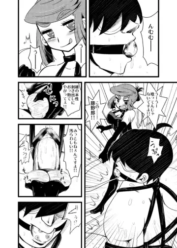 [Sakura Denbu] Sakura no Okazu ~ Danna no Baai ~ Fhentai - Page 2