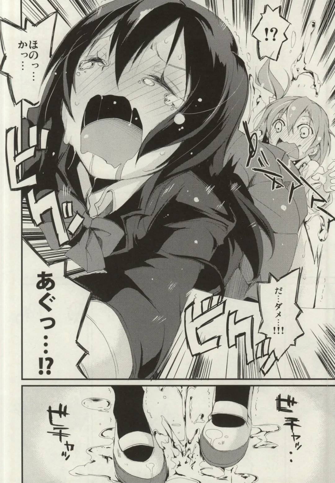 [Suzuki Nago] SonoMan Rhapsody! Fhentai - Page 15