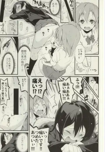 [Suzuki Nago] SonoMan Rhapsody! Fhentai - Page 10