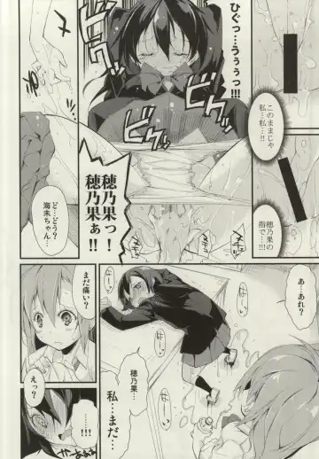 [Suzuki Nago] SonoMan Rhapsody! Fhentai - Page 13