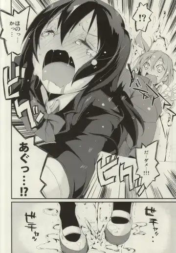 [Suzuki Nago] SonoMan Rhapsody! Fhentai - Page 15