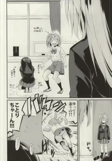 [Suzuki Nago] SonoMan Rhapsody! Fhentai - Page 17