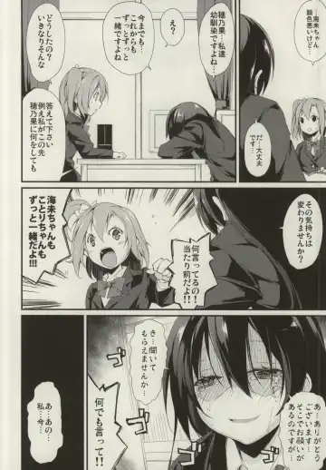 [Suzuki Nago] SonoMan Rhapsody! Fhentai - Page 5