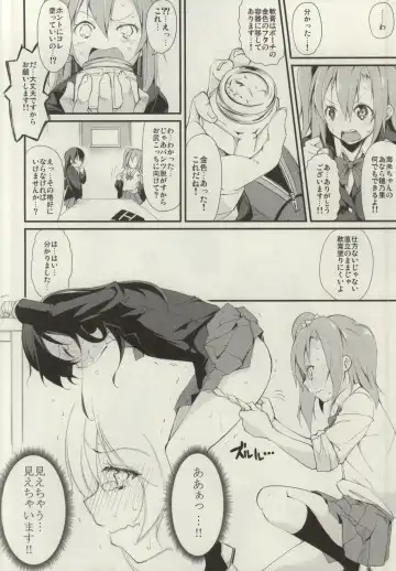 [Suzuki Nago] SonoMan Rhapsody! Fhentai - Page 7