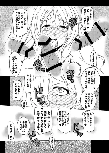 [Suitekiya Yuumin] Kimeseku Hitozuma ~Hitozuma o Nanpa shi Damashite Biyaku o Kimete Sex~ Fhentai - Page 6