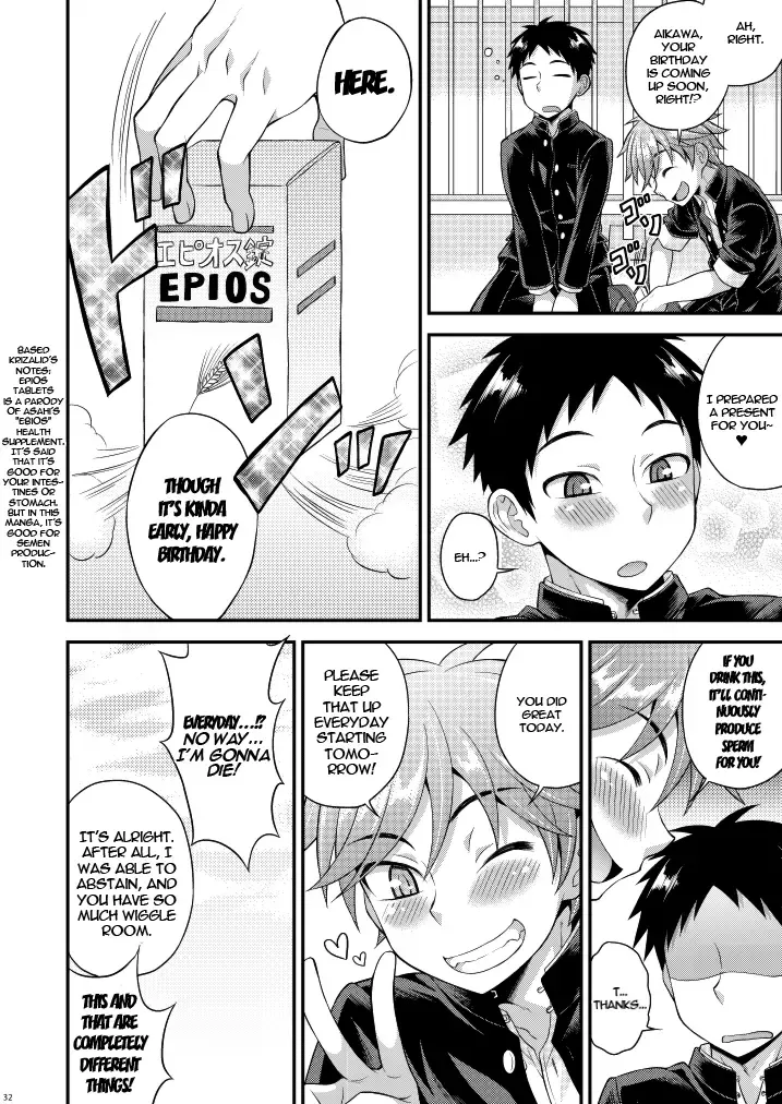 [Kanbayashi Takaki] Fujun Kankei 02 Fhentai - Page 31