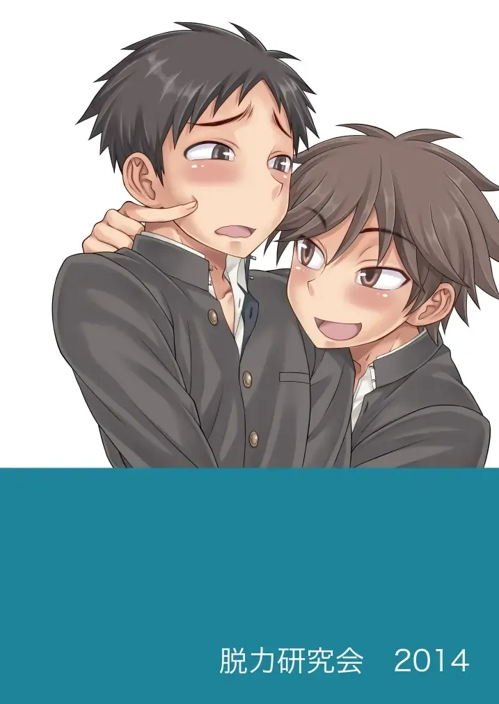 [Kanbayashi Takaki] Fujun Kankei 02 Fhentai - Page 34