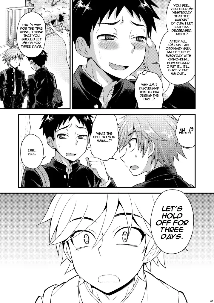 [Kanbayashi Takaki] Fujun Kankei 02 Fhentai - Page 6