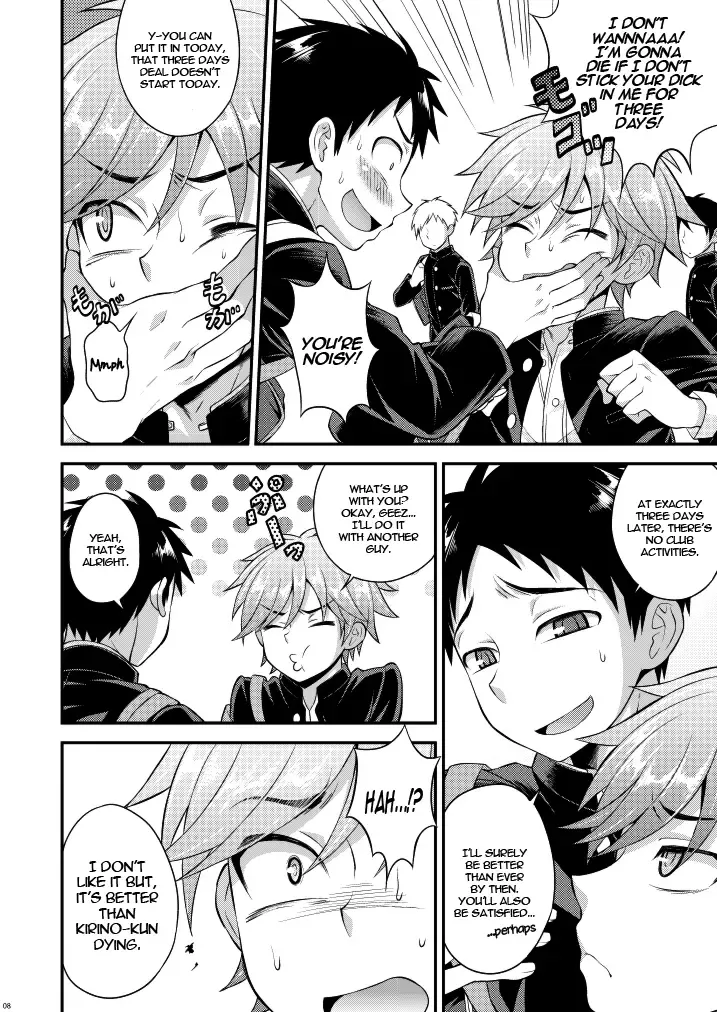 [Kanbayashi Takaki] Fujun Kankei 02 Fhentai - Page 7