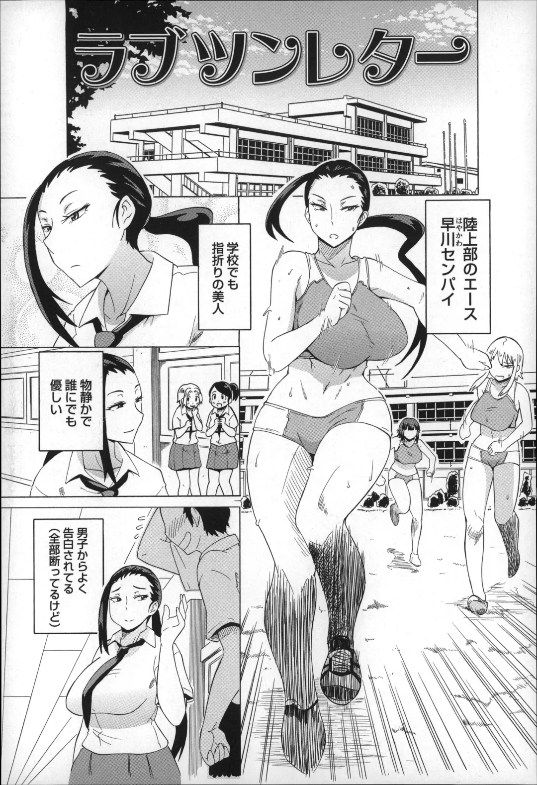 [Yuuki Ray] Shota Hunting Fhentai - Page 115