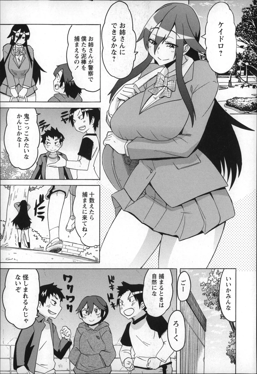[Yuuki Ray] Shota Hunting Fhentai - Page 9