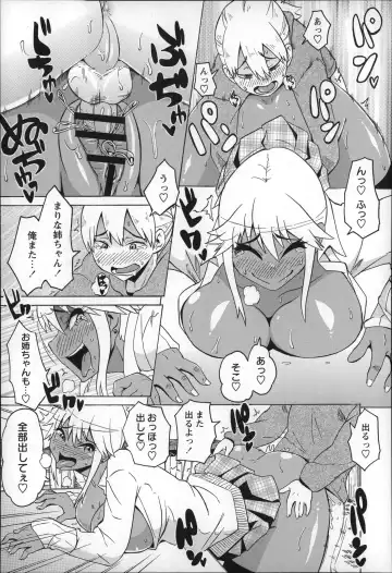 [Yuuki Ray] Shota Hunting Fhentai - Page 111