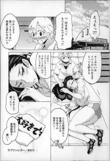 [Yuuki Ray] Shota Hunting Fhentai - Page 134