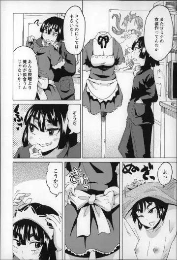 [Yuuki Ray] Shota Hunting Fhentai - Page 136
