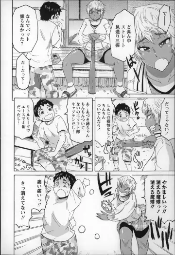 [Yuuki Ray] Shota Hunting Fhentai - Page 18