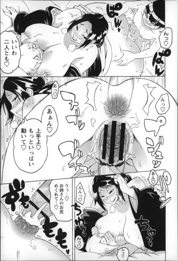 [Yuuki Ray] Shota Hunting Fhentai - Page 181