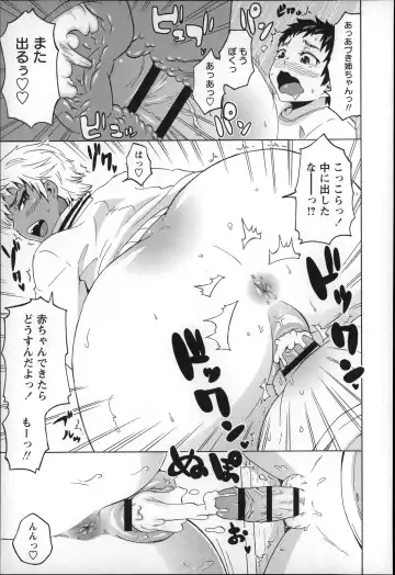 [Yuuki Ray] Shota Hunting Fhentai - Page 31