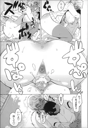[Yuuki Ray] Shota Hunting Fhentai - Page 33
