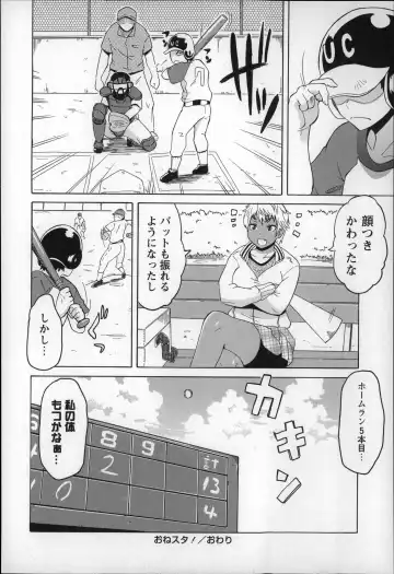 [Yuuki Ray] Shota Hunting Fhentai - Page 36