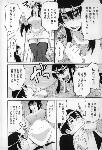 [Yuuki Ray] Shota Hunting Fhentai - Page 42