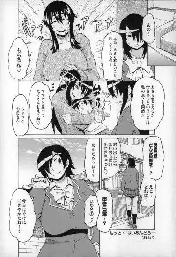 [Yuuki Ray] Shota Hunting Fhentai - Page 56