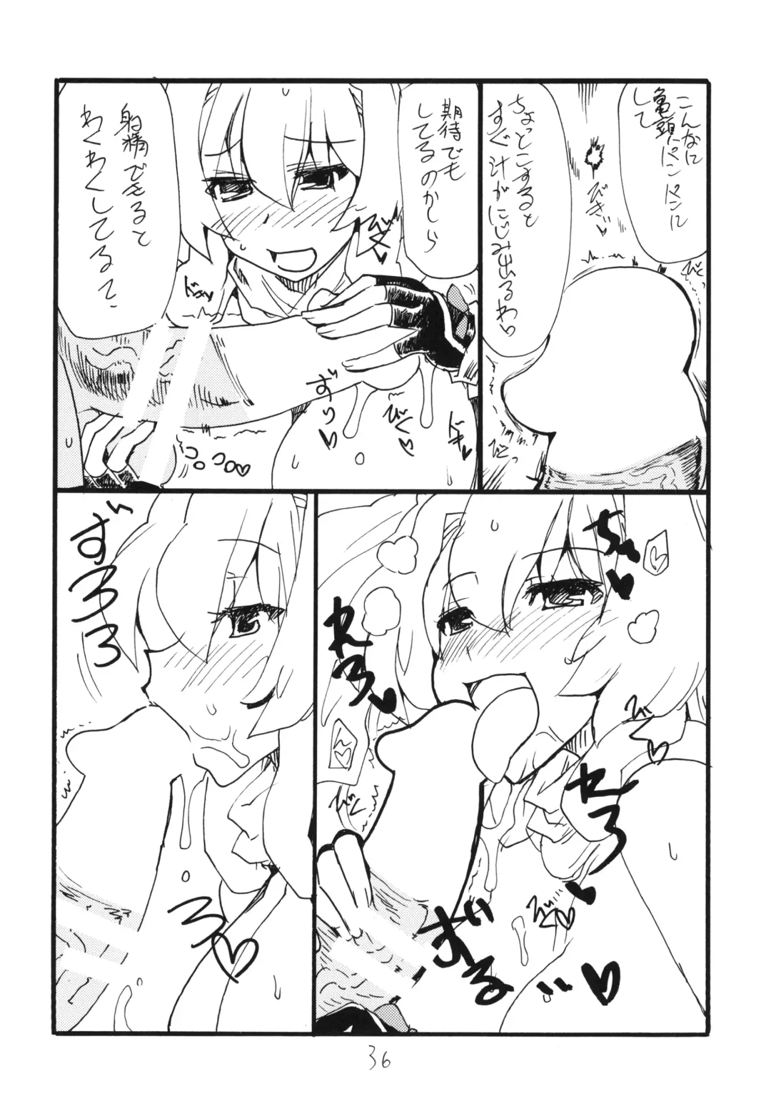 [Kikuta Kouji] Copy bon Soushuuhen Hana Mai Fhentai - Page 36