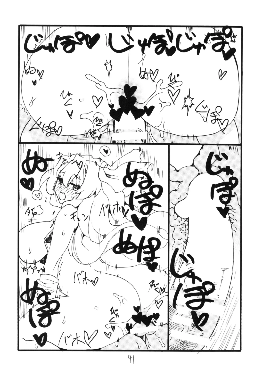 [Kikuta Kouji] Copy bon Soushuuhen Hana Mai Fhentai - Page 41
