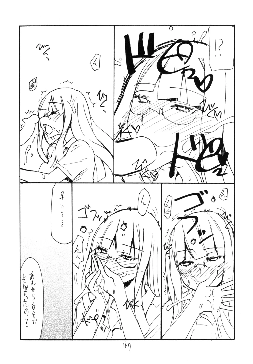 [Kikuta Kouji] Copy bon Soushuuhen Hana Mai Fhentai - Page 47