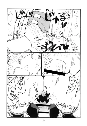 [Kikuta Kouji] Copy bon Soushuuhen Hana Mai Fhentai - Page 10