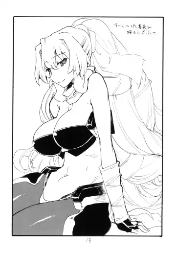 [Kikuta Kouji] Copy bon Soushuuhen Hana Mai Fhentai - Page 15