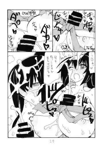 [Kikuta Kouji] Copy bon Soushuuhen Hana Mai Fhentai - Page 27