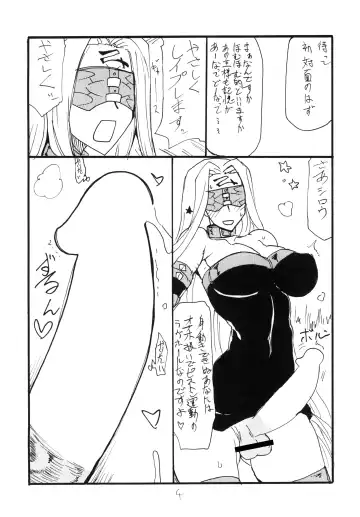 [Kikuta Kouji] Copy bon Soushuuhen Hana Mai Fhentai - Page 4