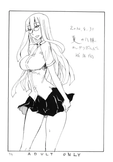 [Kikuta Kouji] Copy bon Soushuuhen Hana Mai Fhentai - Page 44