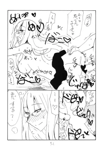 [Kikuta Kouji] Copy bon Soushuuhen Hana Mai Fhentai - Page 52