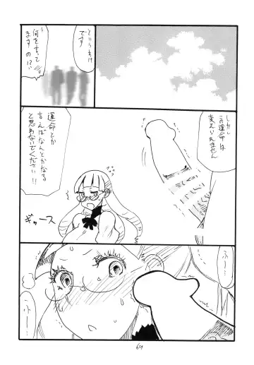 [Kikuta Kouji] Copy bon Soushuuhen Hana Mai Fhentai - Page 69