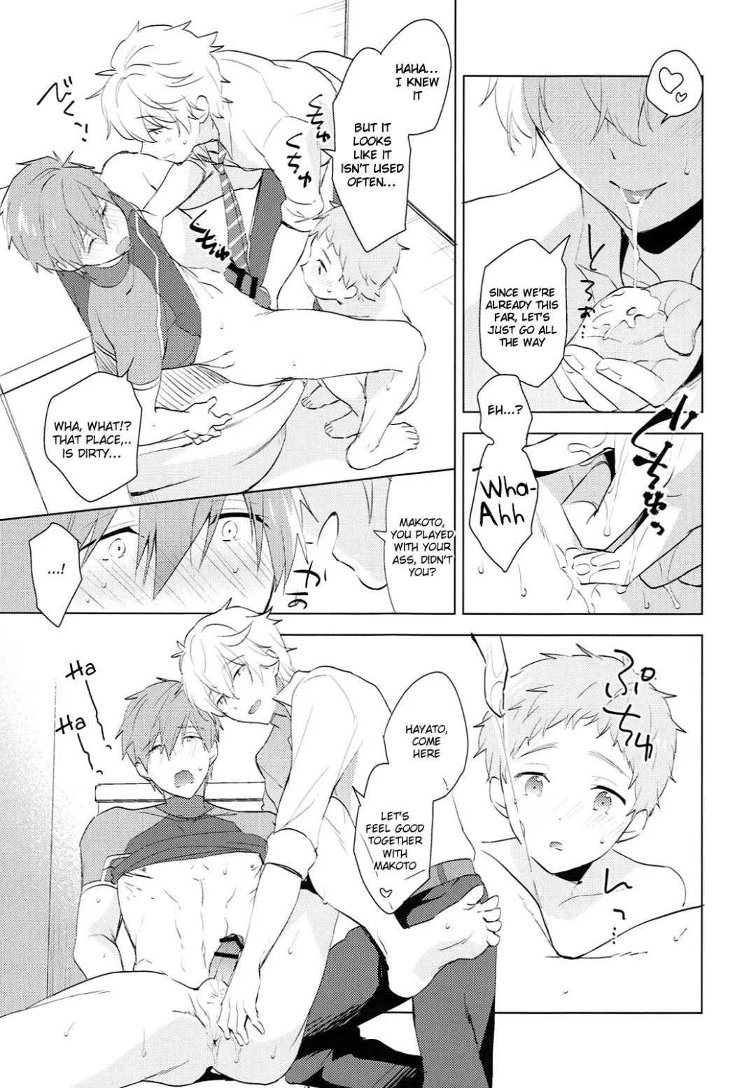 [Mo] HM + KM Fhentai - Page 16