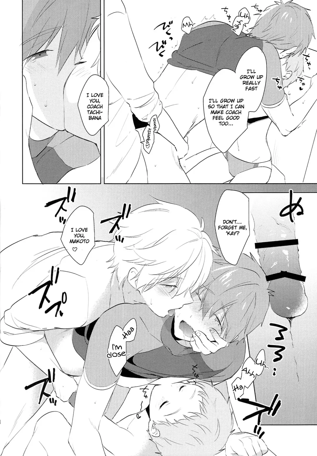 [Mo] HM + KM Fhentai - Page 27