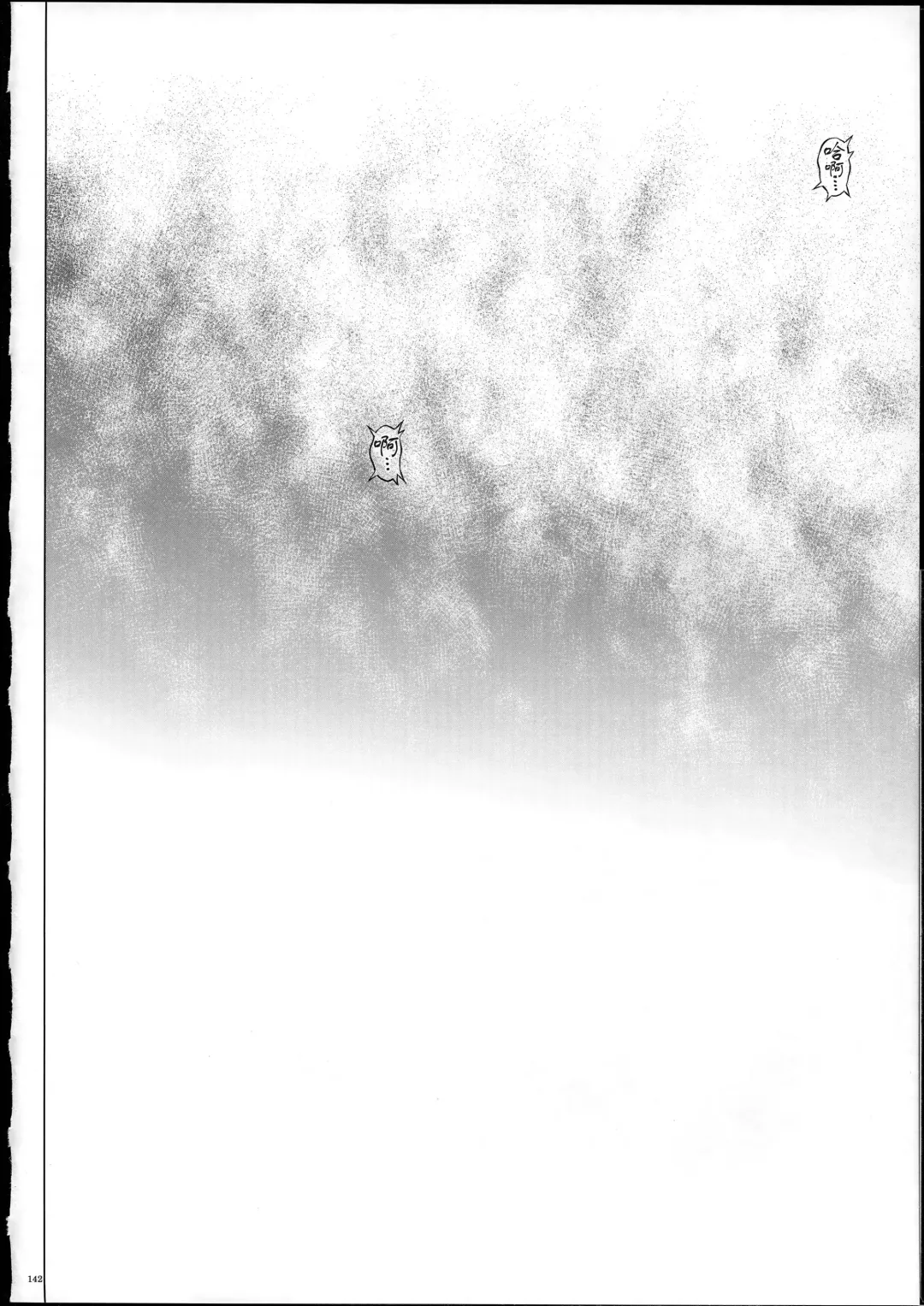 [Izumi - Reizei] 1004P+ Cyclone no Soushuuhen Fhentai - Page 149