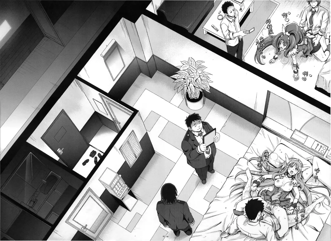 [Izumi - Reizei] 1004P+ Cyclone no Soushuuhen Fhentai - Page 69