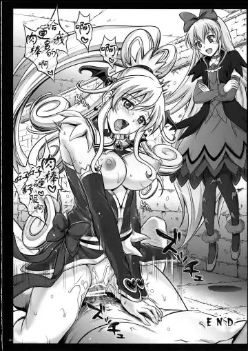 [Izumi - Reizei] 1004P+ Cyclone no Soushuuhen Fhentai - Page 151