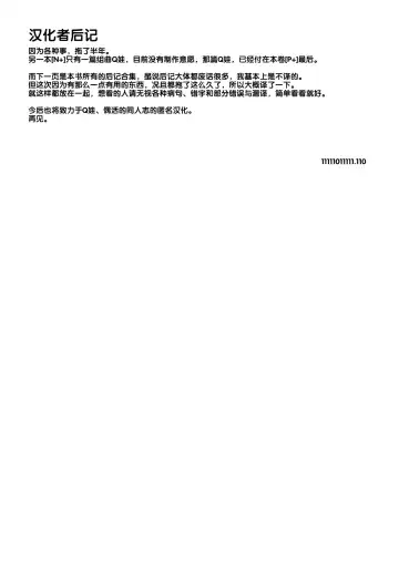 [Izumi - Reizei] 1004P+ Cyclone no Soushuuhen Fhentai - Page 205