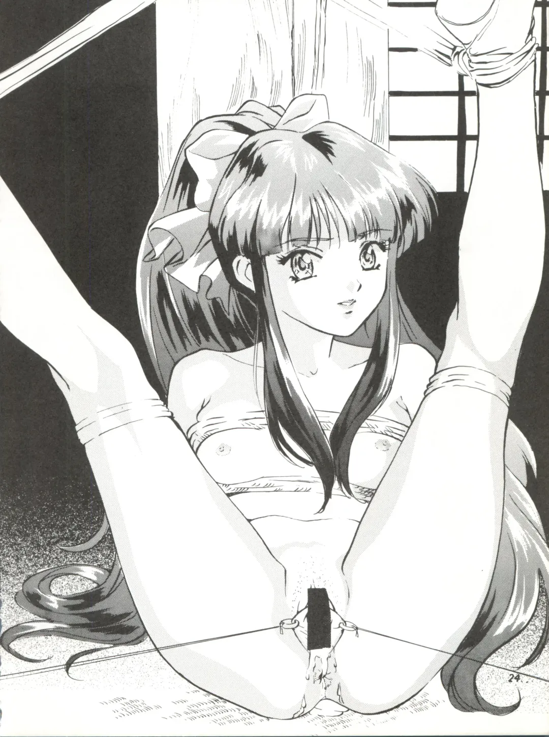 [Hazuki Kaoru] KanKan. Vol. 2 Fhentai - Page 24