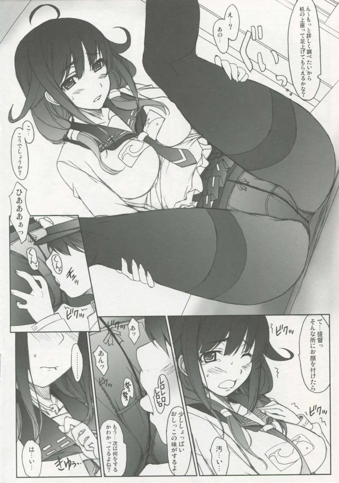 [Kazuma] Chinjufu Mousou Banashi Sono Ni Fhentai - Page 8