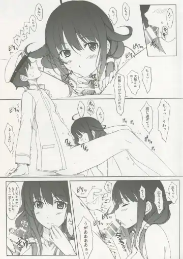 [Kazuma] Chinjufu Mousou Banashi Sono Ni Fhentai - Page 11