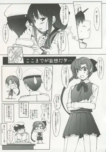 [Kazuma] Chinjufu Mousou Banashi Sono Ni Fhentai - Page 13