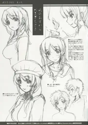 [Kazuma] Chinjufu Mousou Banashi Sono Ni Fhentai - Page 15