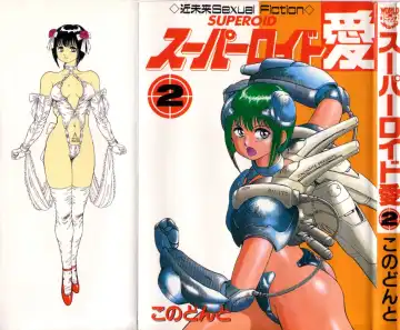 Read [Conodonts] Superoid Ai 2 - Fhentai