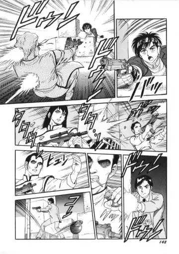 [Conodonts] Superoid Ai 2 Fhentai - Page 144